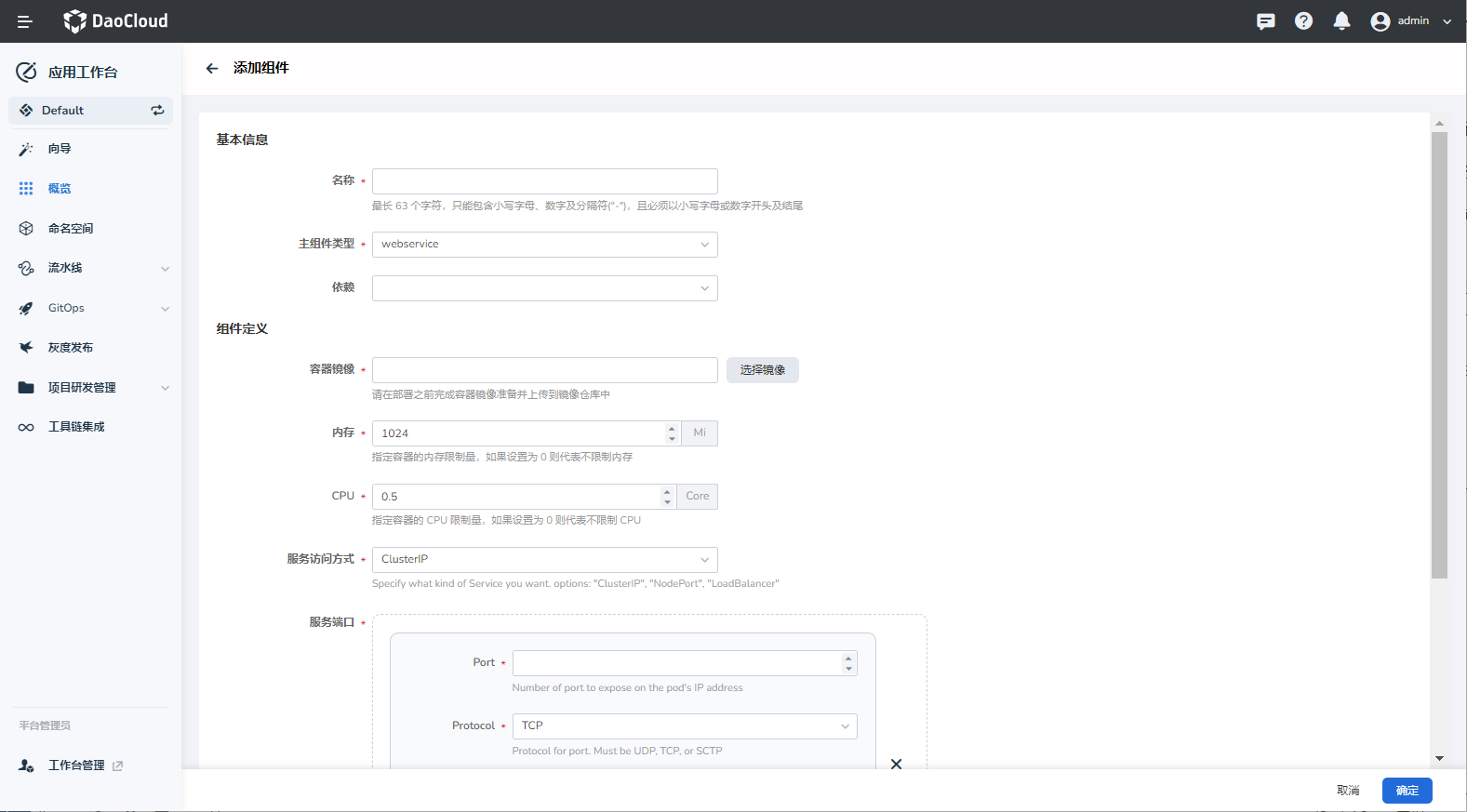 add-component